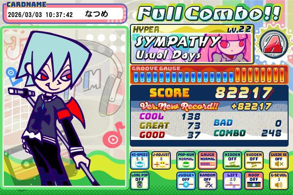 Lenkaさんのe-amusementアプリ投稿詳細 2026年02月25日19時19分投稿