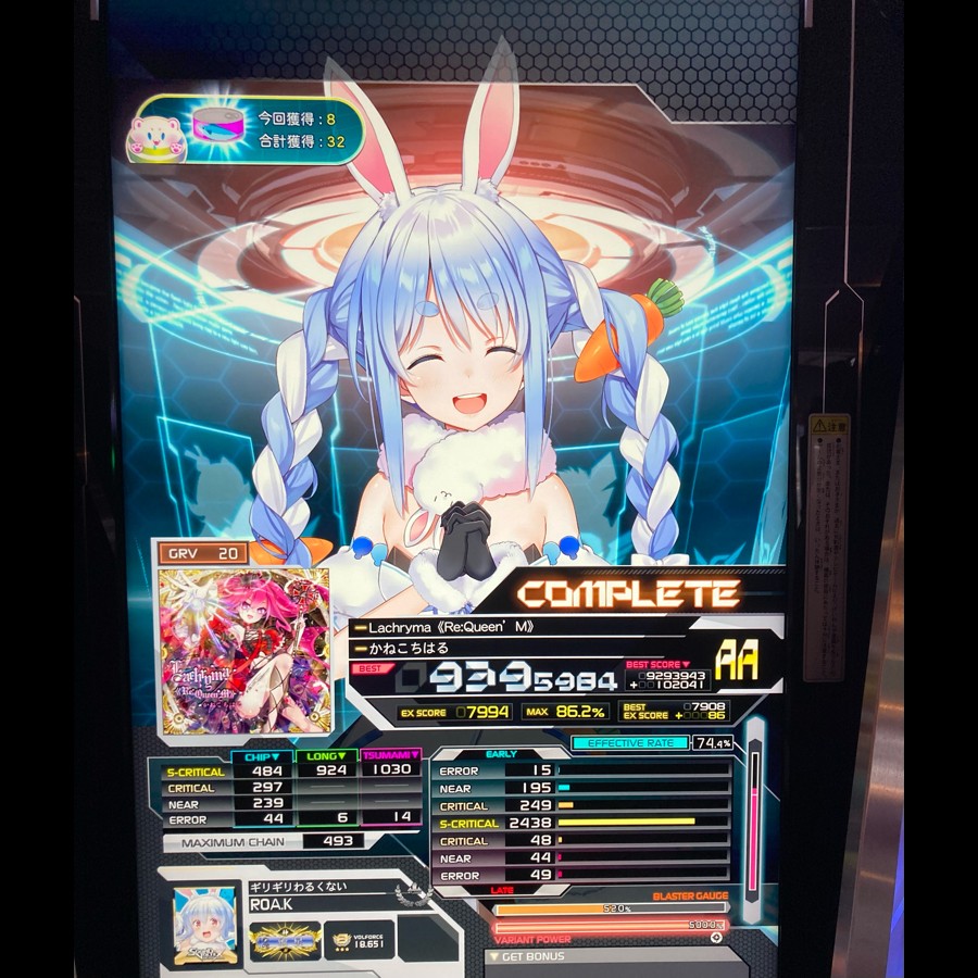 SOUND VOLTEX VIVID WAVE