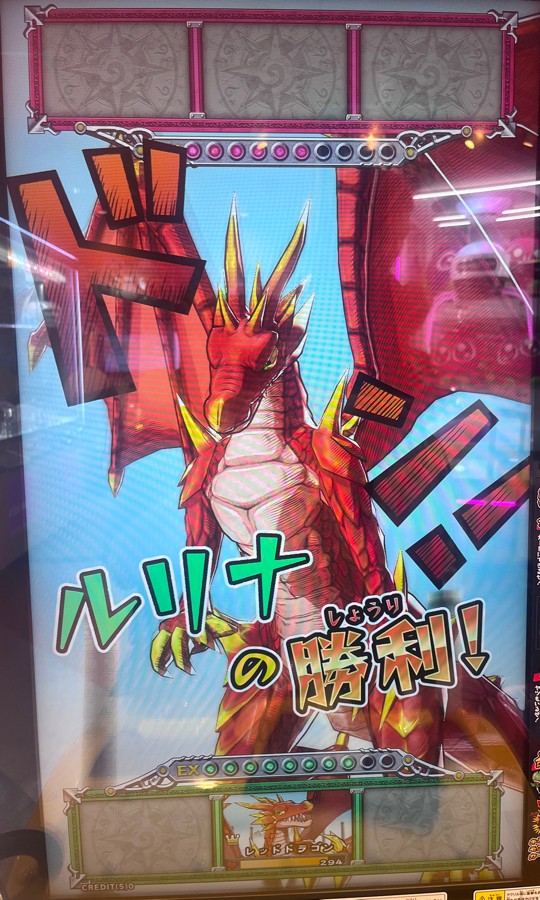 オレカバトル宝箱 KONAMI - 金竜のタマゴ OB03-045 オレカバトル 第3章 ( #3072