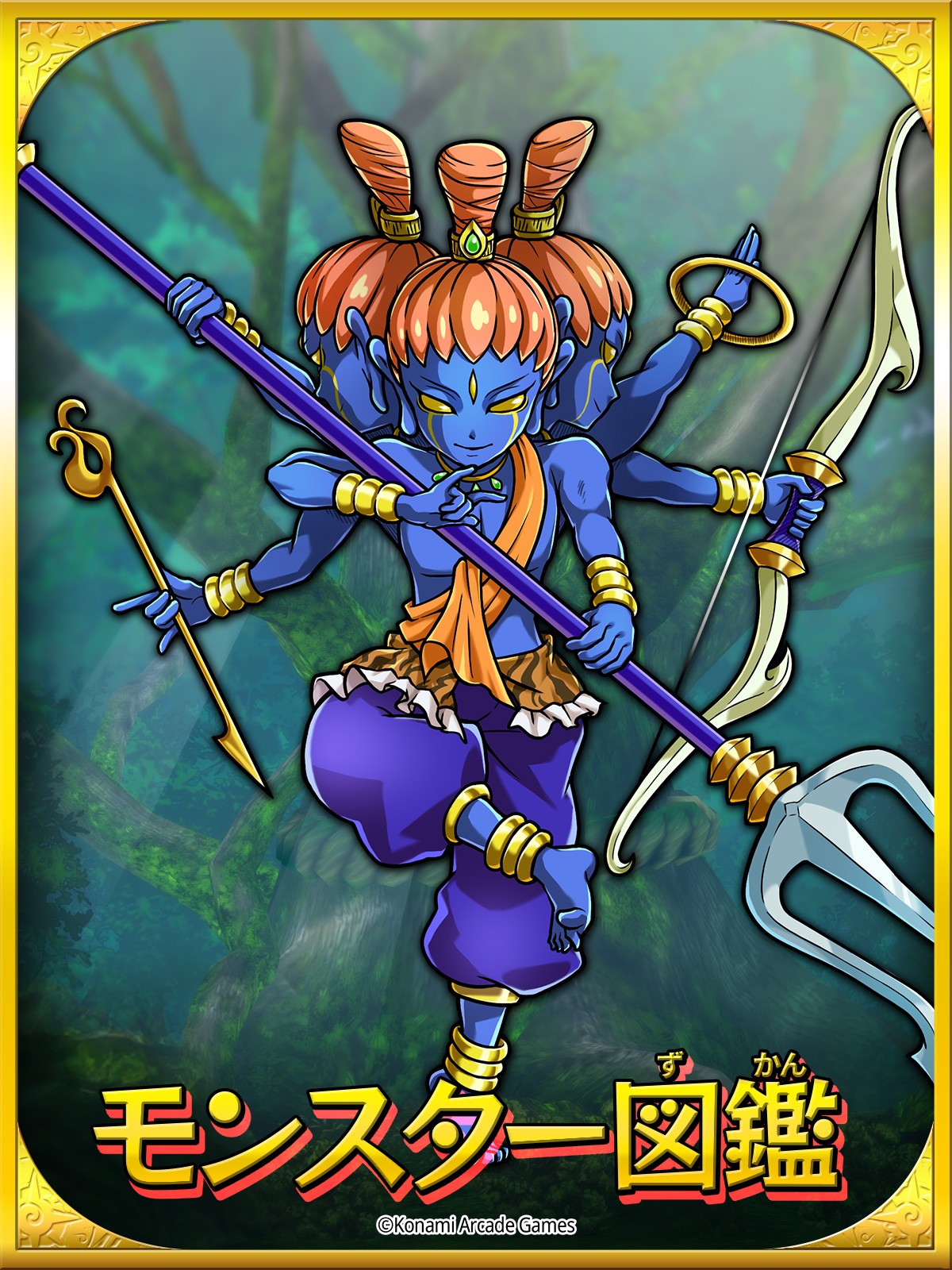 オレカバトル オレカバトル公式さんのe-amusementアプリ投稿詳細 2025年04月22日16時