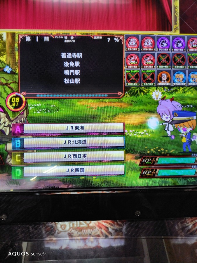 QMA 黄金の道標　上部POP パネル　ハイグレードモデル QMA 黄金の道標 上部POP パネル ハイグレードモデル QMA 黄金の