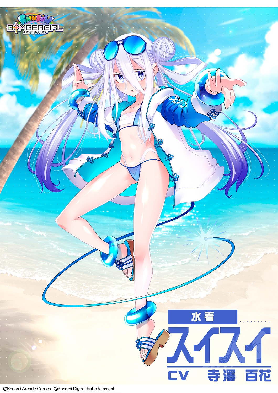 ボンバーガール公式さんのe-amusementアプリ投稿詳細 2025年11月14日12