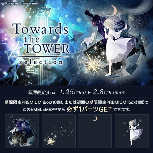 BEMANI Fan Site