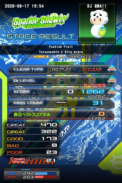 beatmania IIDX 26 Rootage