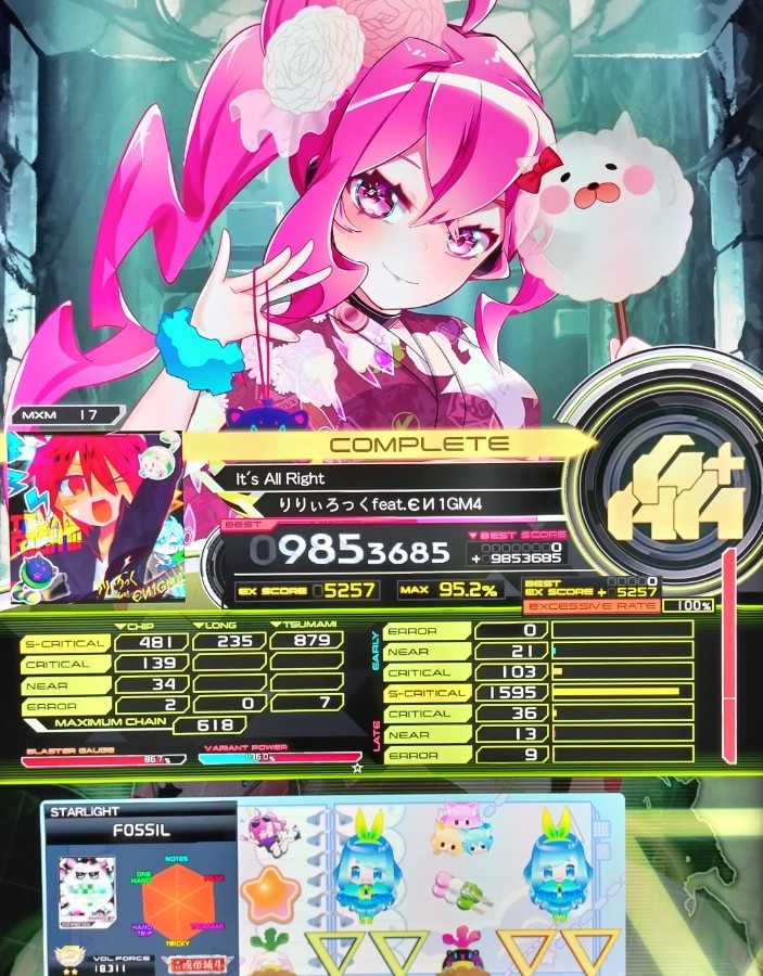 SOUND VOLTEX VIVID WAVE
