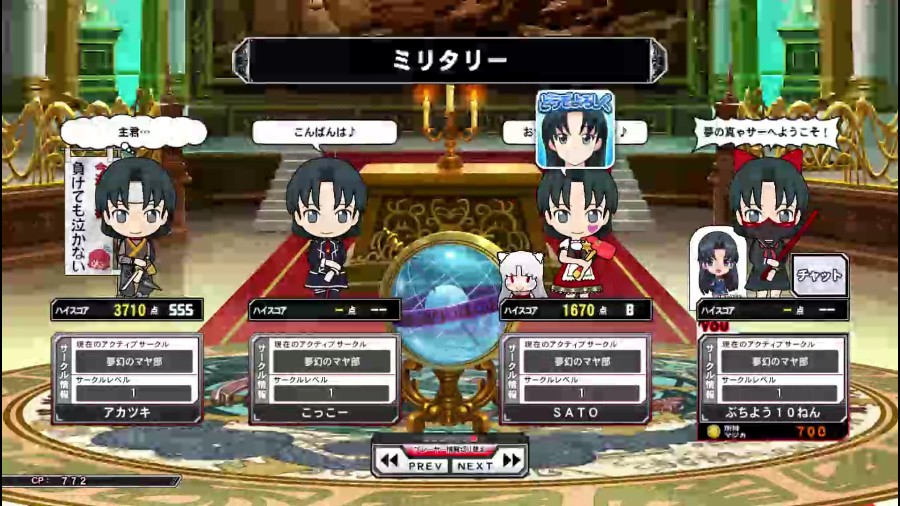 ぶちよう兼そうだんやくさんのe Amusementアプリ投稿詳細 21年05月29日21時49分投稿