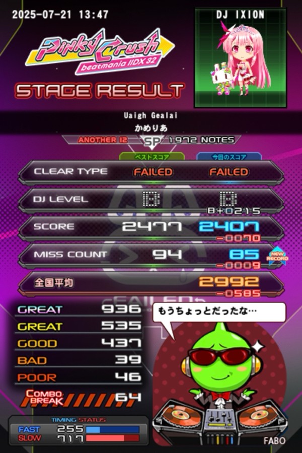 beatmaniaIIDX Cast Hour イーパス まとめ売り beatmaniaIIDX Cast Hour イーパス まとめ売り