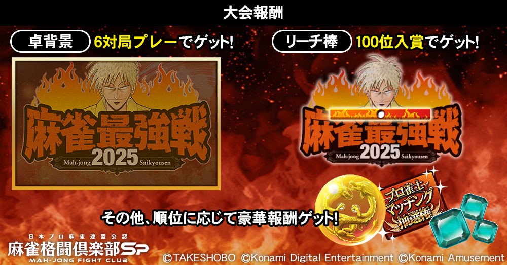 麻雀格闘倶楽部 ジッポ 青黒 未使用品 2025年最新】麻雀 ZIPPOの人気アイテム - メルカリ