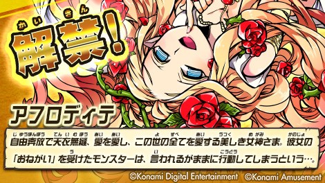 オレカバトル公式さんのe-amusementアプリ投稿詳細 2025年07月24日11時