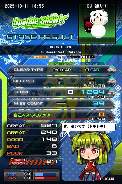 beatmania IIDX 29 CastHour