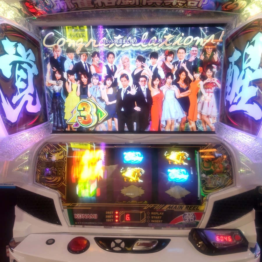 ぎゅうほさんのe-amusementアプリ投稿詳細 2025年05月11日07時55分投稿