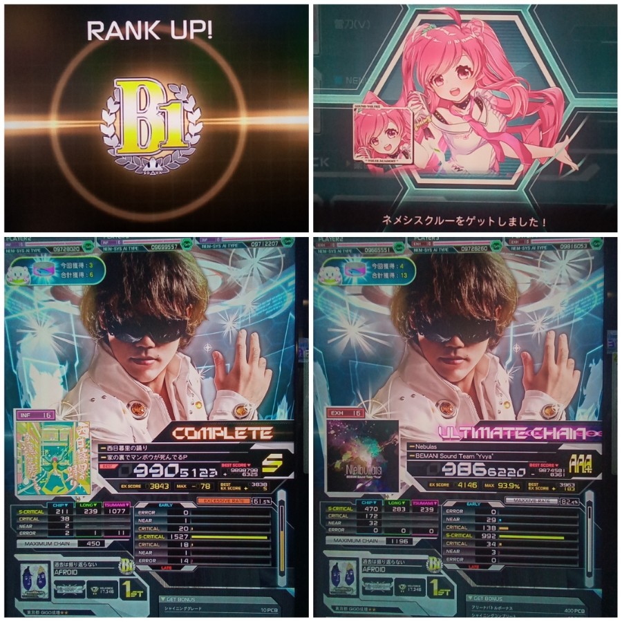 SOUND VOLTEX VIVID WAVE 装飾パネルセット POP ポップ SOUND VOLTEX VIVID WAVE 装飾パネルセット POP ポップ SOUND VOLTEX