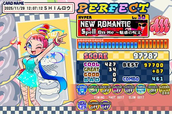 抗年齢性よーぐるとさんのe-amusementアプリ投稿詳細 2024年12月28日04