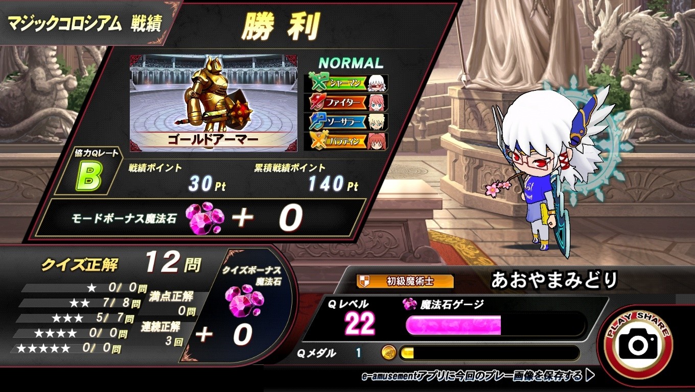 メダルゲーム G1ダービー倶楽部 限定イーパス GI-HORSEPARK GX