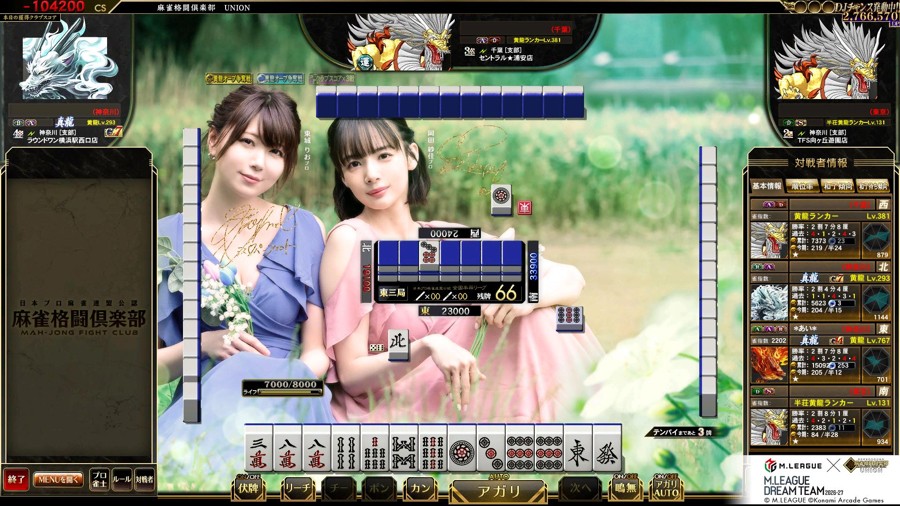 Aiさんのe-amusementアプリ投稿詳細 2026年10月06日14時09分投稿