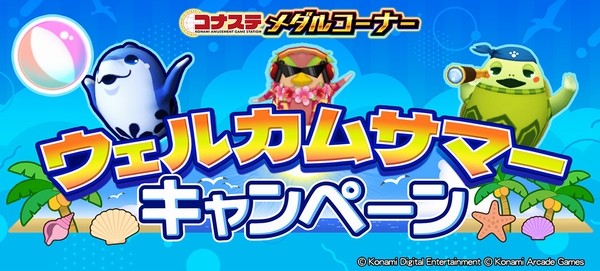 ボンバーガール公式さんのe-amusementアプリ投稿詳細 2025年01月03日17