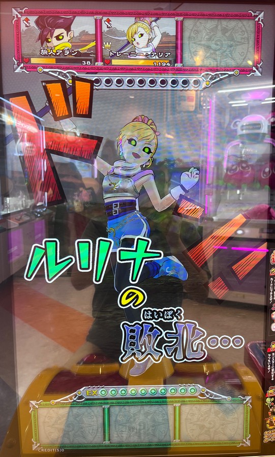オレカバトル公式さんのe-amusementアプリ投稿詳細 2024年12月27