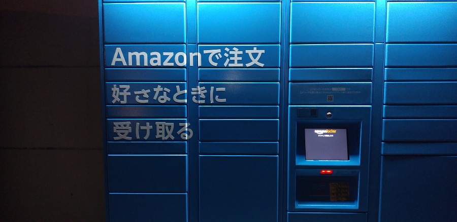 Amazon Kindle本 のワンクリック購入は解除できない キャンセルは可能 Appliv Topics