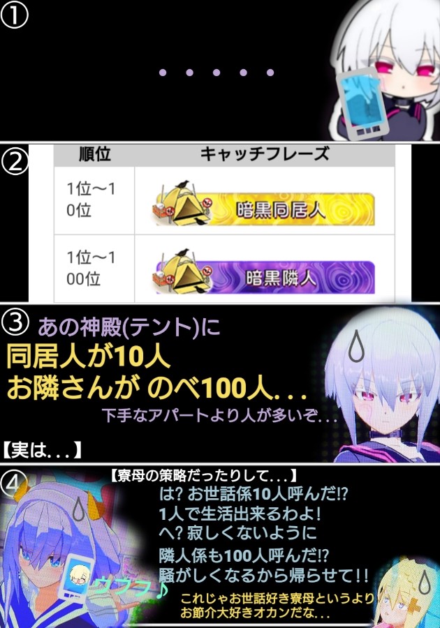 Lemrusさんのe-amusementアプリ投稿詳細 2024年07月05日08時19分投稿