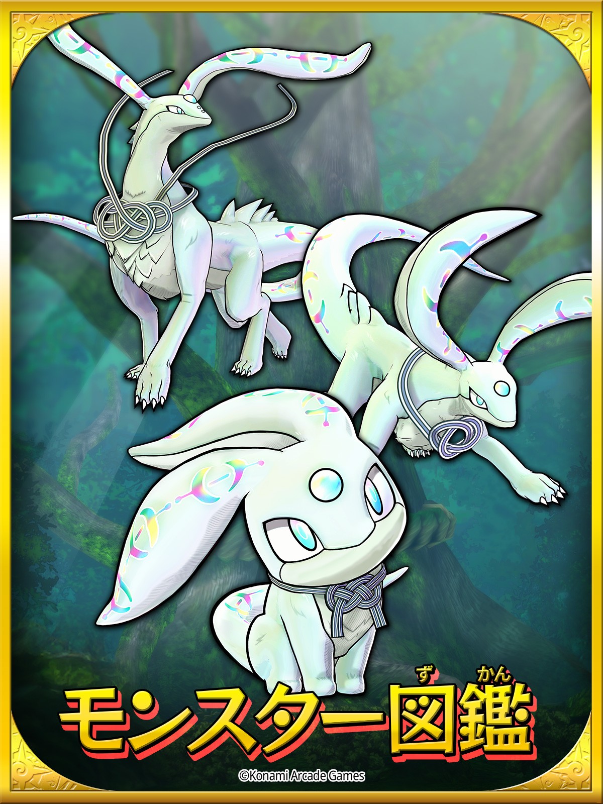 オレカバトル公式さんのe-amusementアプリ投稿詳細 2025年02月25