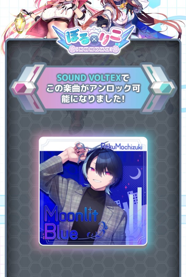 ボンバーアカネさんのe-amusementアプリ投稿詳細 2026年02月23日20時04