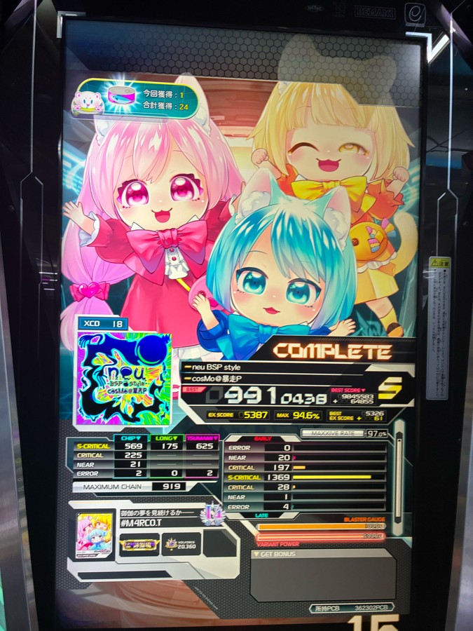SOUND VOLTEX VIVID WAVE 装飾パネルセット POP ポップ SOUND VOLTEX VIVID WAVE 装飾パネルセット POP ポップ