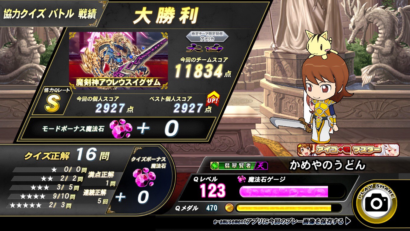 27□クイズマジックアカデミー軌跡の交叉グリム・アロエ RI0415-4 クイズマジックアカデミー 軌跡の交叉 アクリルキーホルダー (4
