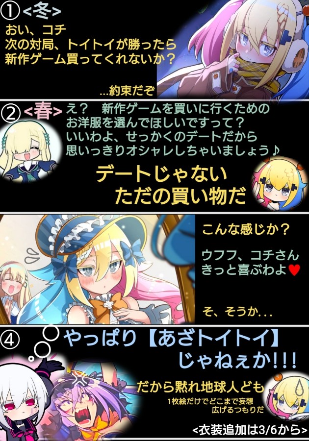 Lemrusさんのe-amusementアプリ投稿詳細 2025年03月06日07時20分投稿