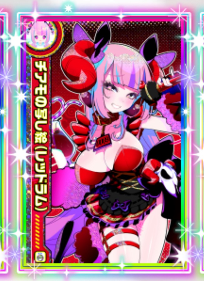 仮面ﾗｲﾀﾞｰ渋我鬼さんのe-amusementアプリ投稿詳細 2024年06月01日20時 