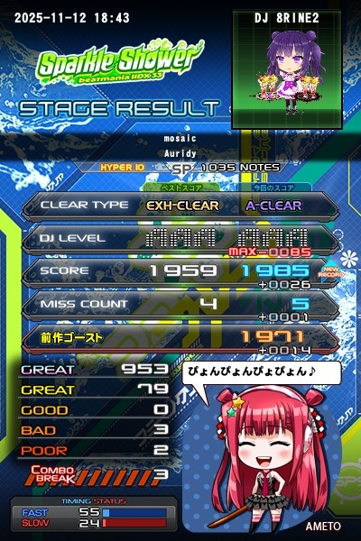 beatmania IIDX 25 CANNON BALLERS