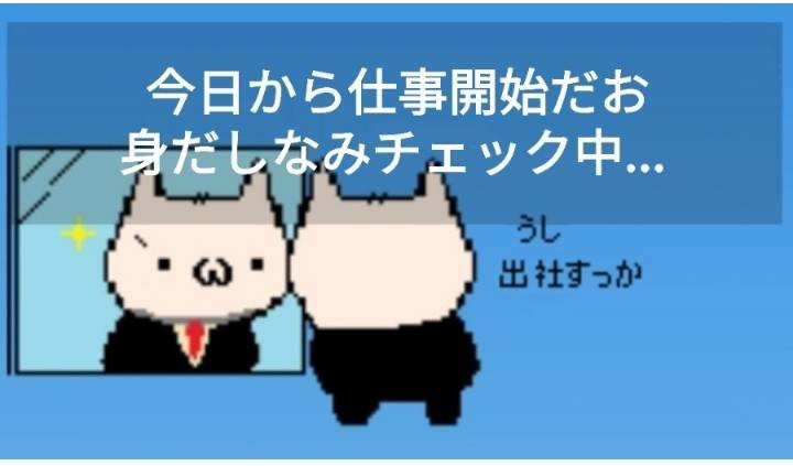 れいにゃさんのe-amusementアプリ投稿詳細 2025年01月07日06時08分投稿