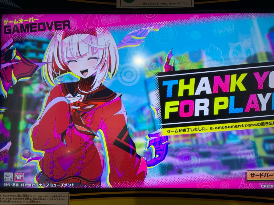 チェイスチェイスジョーカーズ