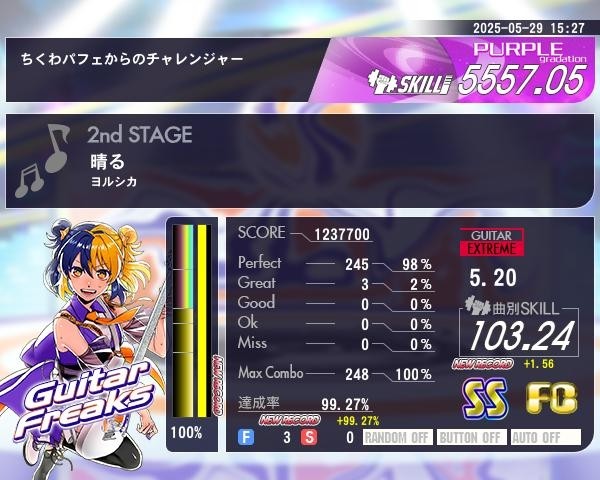 KONAMI e-amusementpass 6枚セット プッシャー系