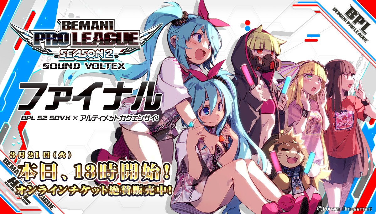 BEMANI Fan Site
