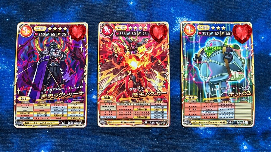 オレカバトル2くじ ～第1章～ | コナミ プレミアムくじ ONLINE