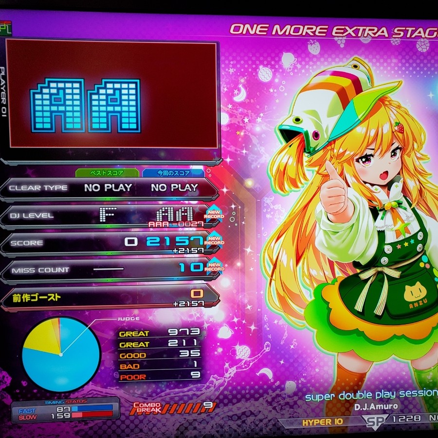 beatmania IIDX 26 Rootage
