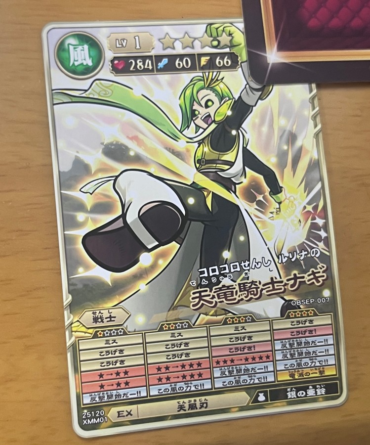 オレカバトル公式さんのe-amusementアプリ投稿詳細 2025年07月11日20時