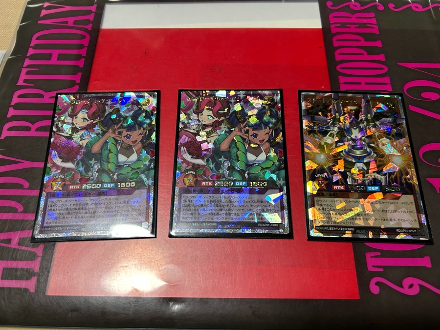 希望のリーチェ　オーバーラッシュ　2枚 遊戯王RDお買得価格通販：トレコロ】