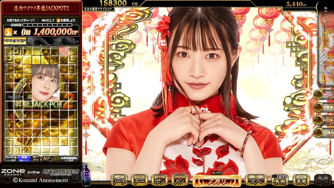 ピアスさんのe-amusementアプリ投稿詳細 2023年01月11日17時25分投稿