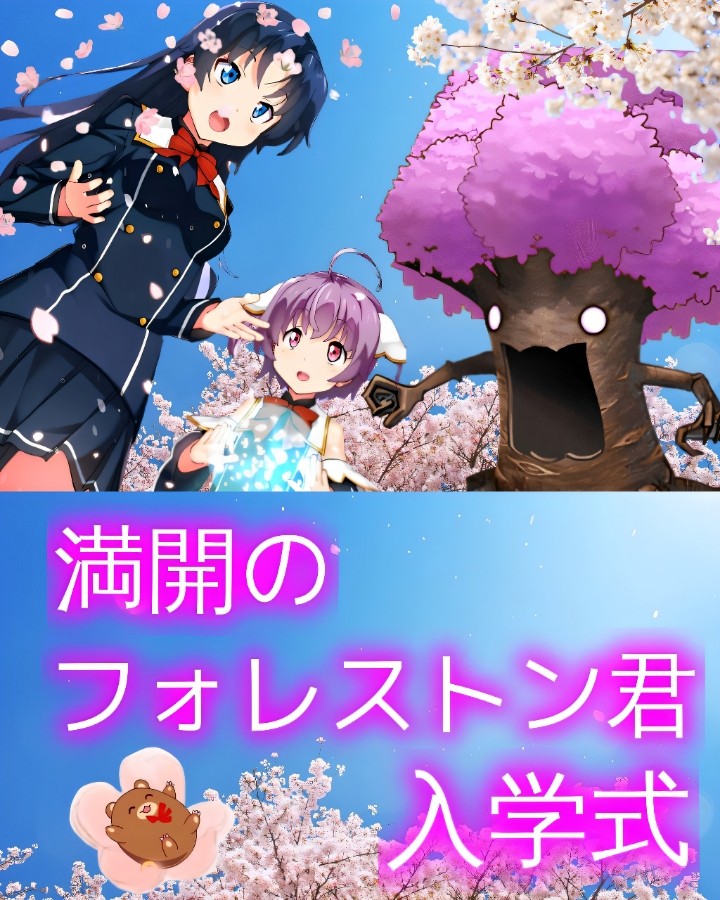 タイガーマインさんのe-amusementアプリ投稿詳細 2024年03月11日21時24
