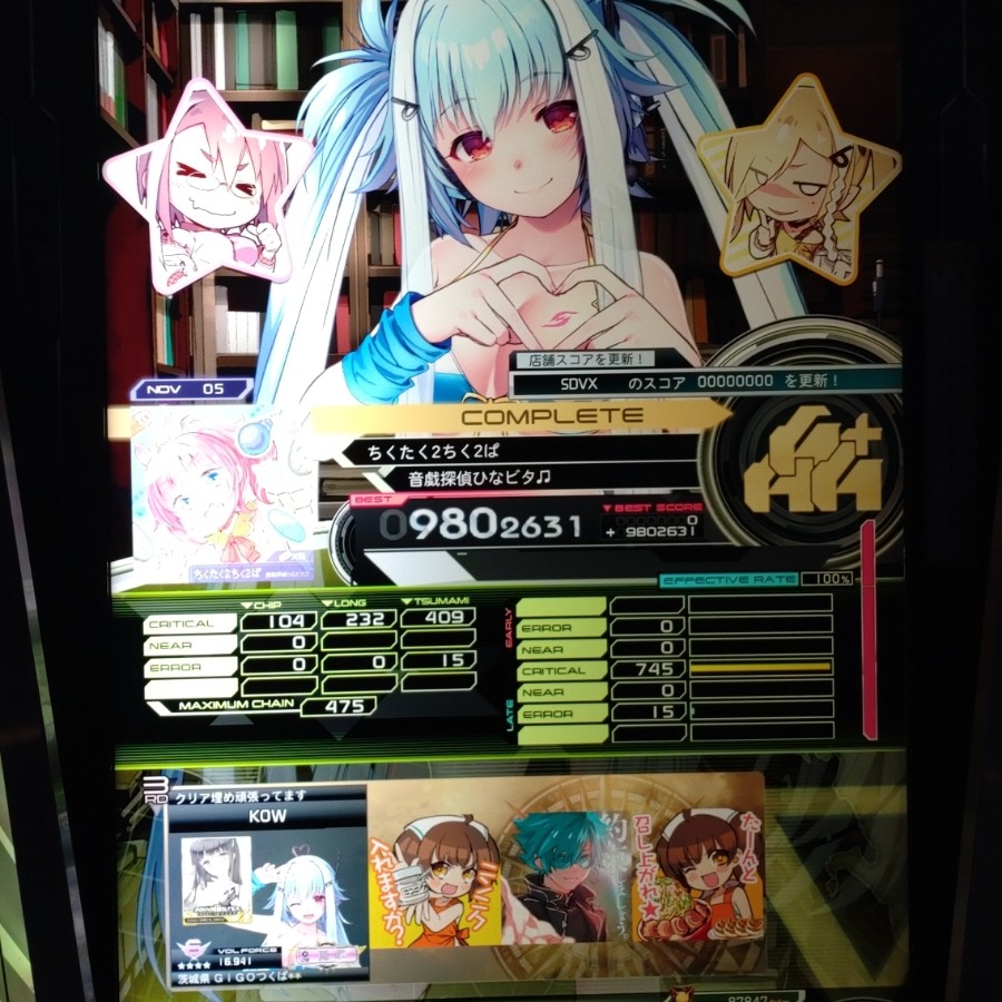 SOUND VOLTEX VIVID WAVE