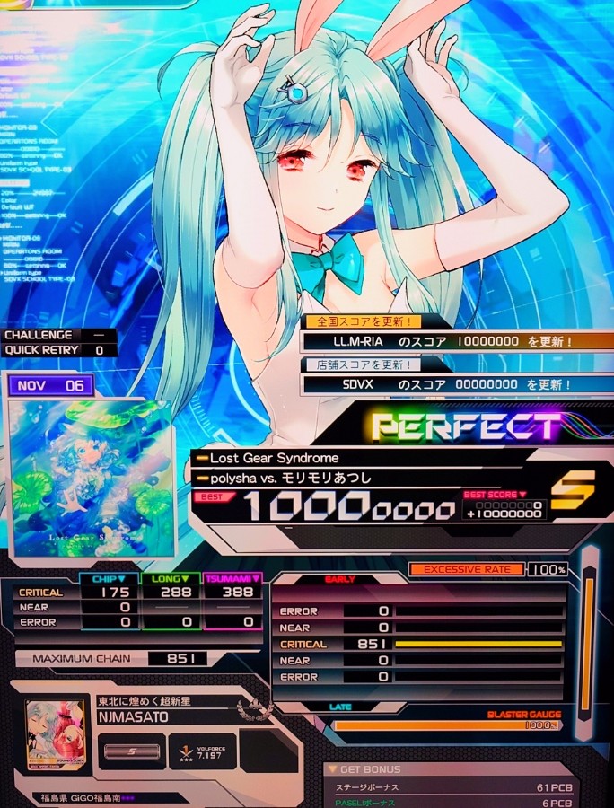 SOUND VOLTEX VIVID WAVE 装飾パネルセット POP ポップ SOUND VOLTEX VIVID WAVE 装飾パネルセット POP ポップ - メルカリ