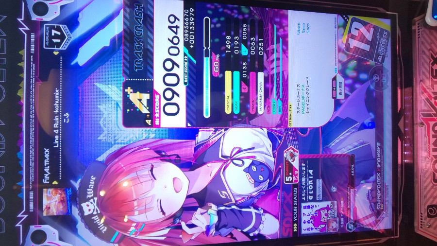 グロリアさんのe Amusementアプリ投稿詳細 21年03月16日22時36分投稿