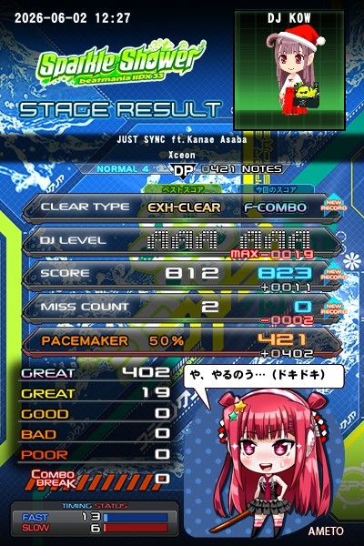 beatmania IIDX 27 HEROIC VERSE