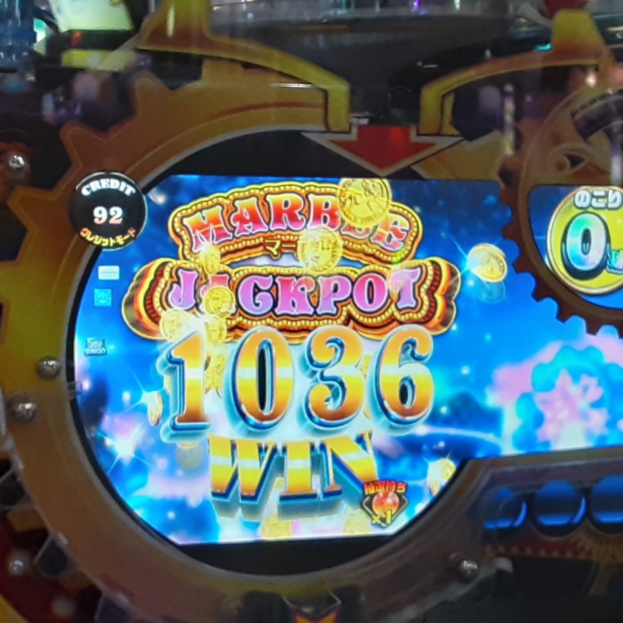 ふぁんたろうさんのe-amusementアプリ投稿詳細 2022年05月01日18時21分投稿