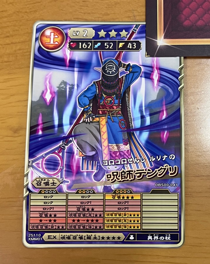 オレカバトル公式さんのe-amusementアプリ投稿詳細 2024年10月24日11時