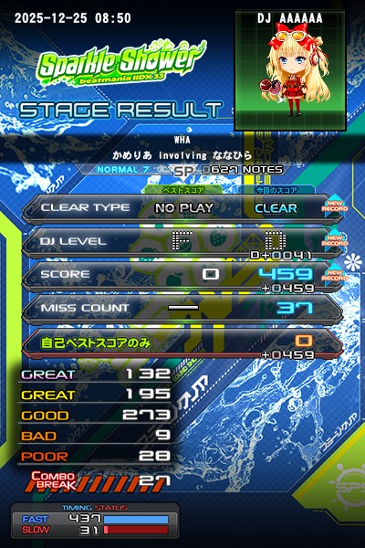 FurS1418さんのe-amusementアプリ投稿詳細 2025年12月25日20時39分投稿