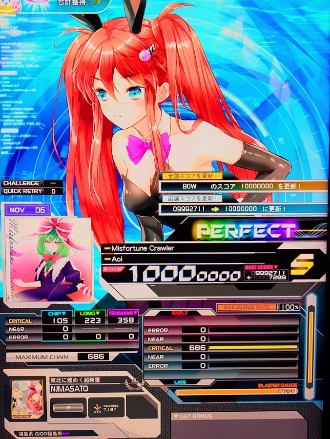 SDVX 特典CD Amazon.co.jp: SOUND VOLTEX CD SDVX サウンドボルテックス