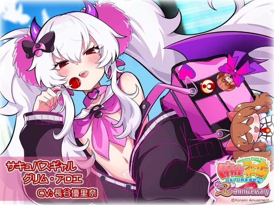 れーしんさんのe-amusementアプリ投稿詳細 2025年03月21日17時51分投稿