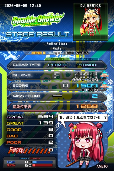beatmania IIDX 27 HEROIC VERSE